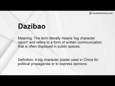 Dazibao Meaning